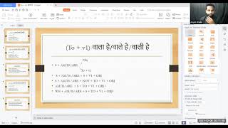 Infinitive Basic Grammar Rules | Spoken English | #Conducted by Aayan sir | Online Batch | screenshot 5
