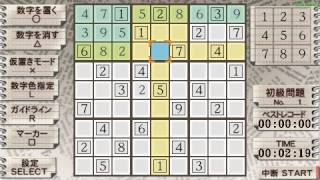 数独 SUDOKU - PSP Amazon | 数独 SUDOKU - PSP | ゲームソフト