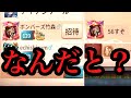 【第五人格】あげどり、聞け