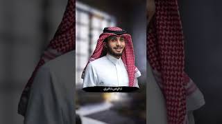 عبدالله الفروان ـ تعبت اشتاق ( حصرياً)2022
