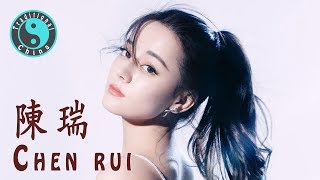 Chen Rui 陳瑞 • 錯過了緣分錯過你【Beautiful Chinese Music】