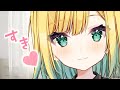 【甘えんぼ】 君の匂いが好きなだけの自称匂いフェチ 【シチュエーションボイス / てのひら】