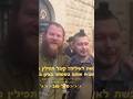 הלוחם שחגג בר מצווה אצל רבי שמעון חגגו בר מצווה מיוחדת ללוחם מגבול לבנון חייל בן 48 שטרם הניח תפילין