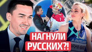 😳Басков Добился Бана Дерзких Россиян?! | Мирончик-Иванова Махнула Спорт На Парламент Лукашенко