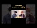 地獄のクッキング前にジョンウォンに電話するテヒョン #txt #tomorrow_x_together #enhypen #taehyung #moa