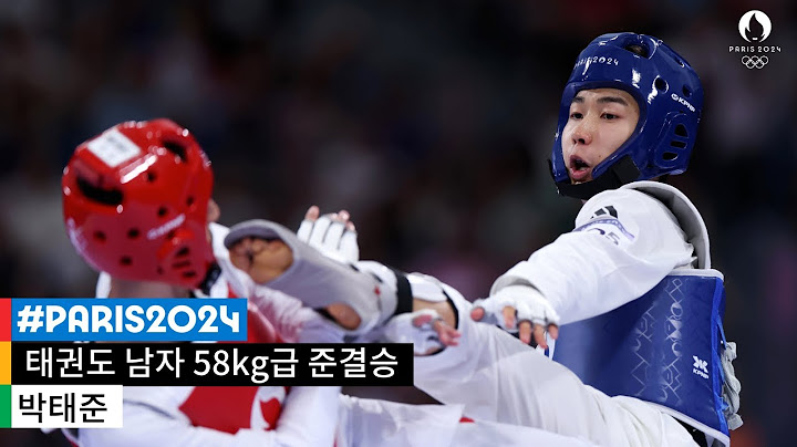 [무해설 풀버전] 상대를 몰아붙인 박태준의 발차기🥋  ｜2024 파리 올림픽 태권도 남자 58kg 준결승
