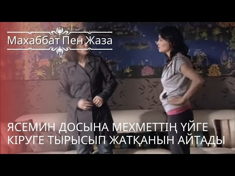 Бейне: Бодрумдағы әуежай