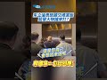 國內選舉動態