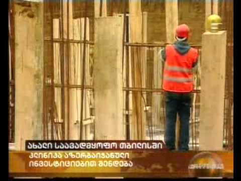 მერმა სამედიცინო ცენტრი დაათვალიერა