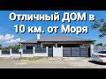 Отличный Одноэтажный ДОМ в Болгарии, п. Александрово, Бургас Цена 220 000 Евро