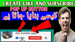 How To Create Like & Subscribe Pop Up Button 2021#howtocreatelike&subscriberpopupbutton create like