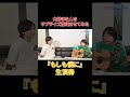 『もしも僕に』生演奏#shorts