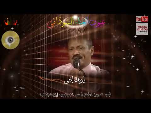 #أرشيف_الموسيقى_السودانية Magzoub Onsa: Ezayak Inti مجذوب أونسة - إزيك إنتِ