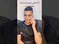 انا أعتزلت الغرام