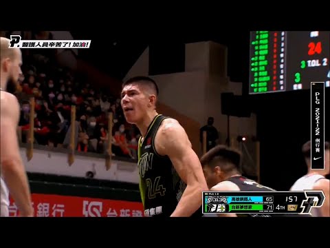 【P. LEAGUE+】2022-2-13 高雄鋼鐵人 VS 台新夢想家 - 沃克喊短暫停沒被看到，氣到手臂都爆青筋了