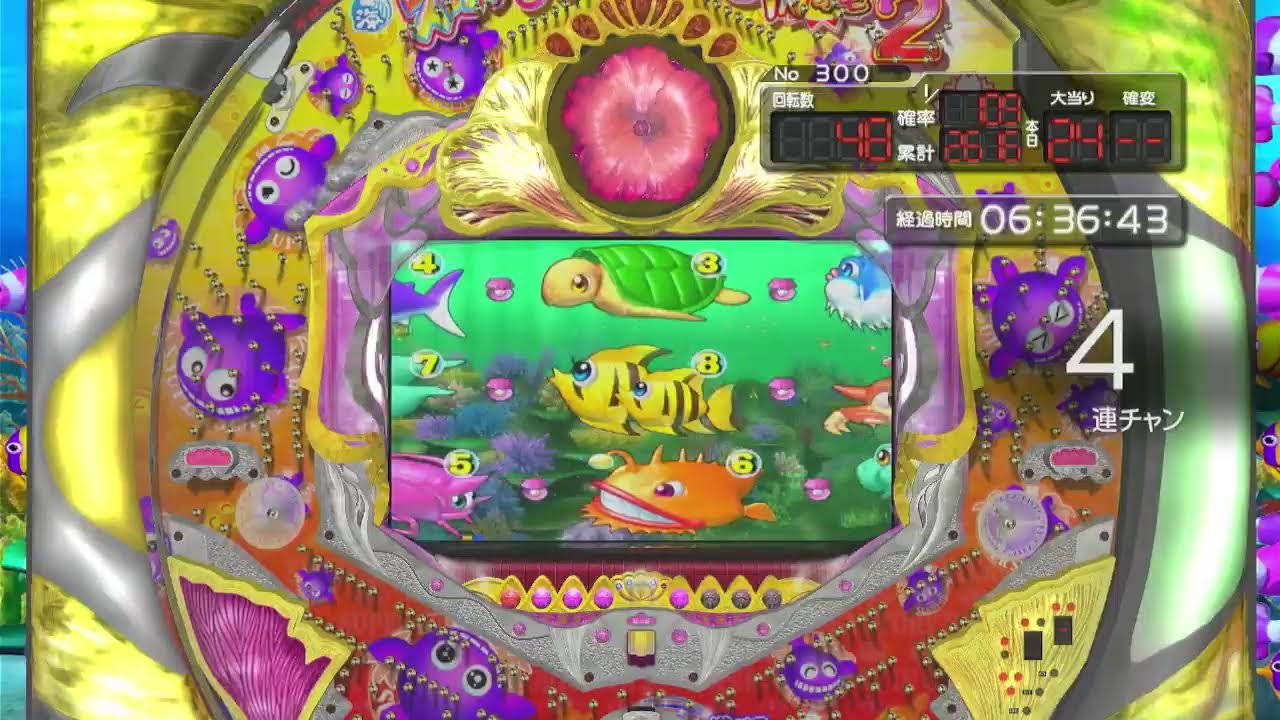 【CRスーパー海物語in沖縄・甘デジ】5 パチンコ 【ライブ】 ゲーム配信