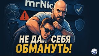 видео: 🔥 КАК КУПИТЬ Б/У IPHONE И НЕ НАРВАТЬСЯ НА МОШЕННИКОВ? ПОЛНЫЙ ГАЙД 2025🔍 картинка: 🔥 КАК КУПИТЬ Б/У IPHONE И НЕ НАРВАТЬСЯ НА МОШЕННИКОВ? ПОЛНЫЙ ГАЙД 2025🔍