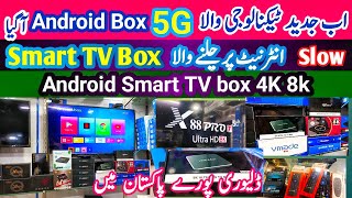Android TV box 4K 8K Smart in Pakistan | Android TV box price in Pakistan 2023 | Smart Tv Box