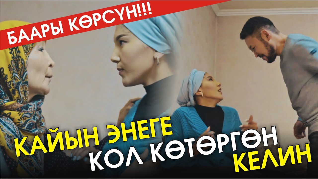 Бекболот Юлдашев - Жолун башка (Премьера клип 2021)