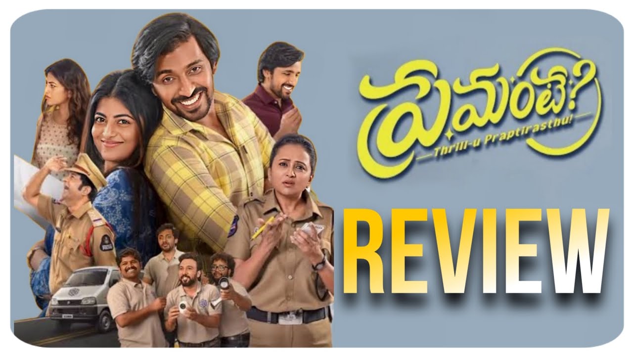 PREMANTE Movie Review PREMANTE Review | Priyadarshi, Anandhi