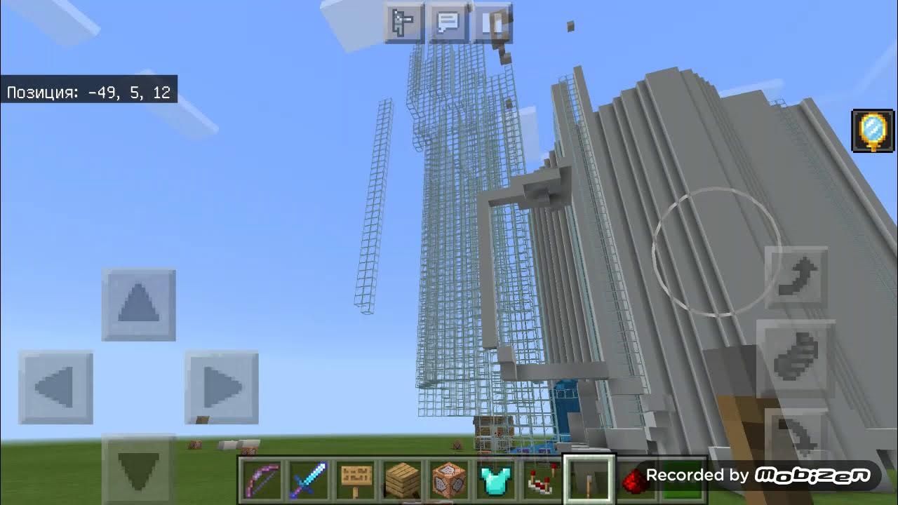 Блок дает эффект. Эффекты в майнкрафте. Все эффекты в майнкрафт пе. Маяк в майнкрафте крафт. Команда чтобы выдать командный блок.