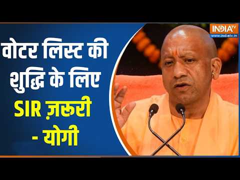 CM Yogi on SIR : वोटर लिस्ट की शुद्धि के लिए SIR ज़रूरी- योगी | UP SIR News | India TV