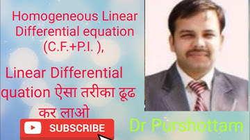 Homogeneous Linear differential equation , C.F. +P.I. ,for B.Tech, B.Sc , GATE, NET, IIT JAM ,