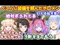 Holo Money Making Survival Day 3 A Summary Of The Reactions Of Hololive Members Who Asked Pekor Holo Money Making Survival Day 3 A Summary Of The Reactions Of Hololive Members Who Asked Pekor