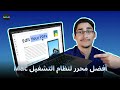فتح تحليل PDF الفعال مع UPDF لنظام التشغيل Mac اليوم