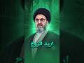 اريد اتزوج وماعندي فلوس ماهو الحل السيد رشيد الحسيني