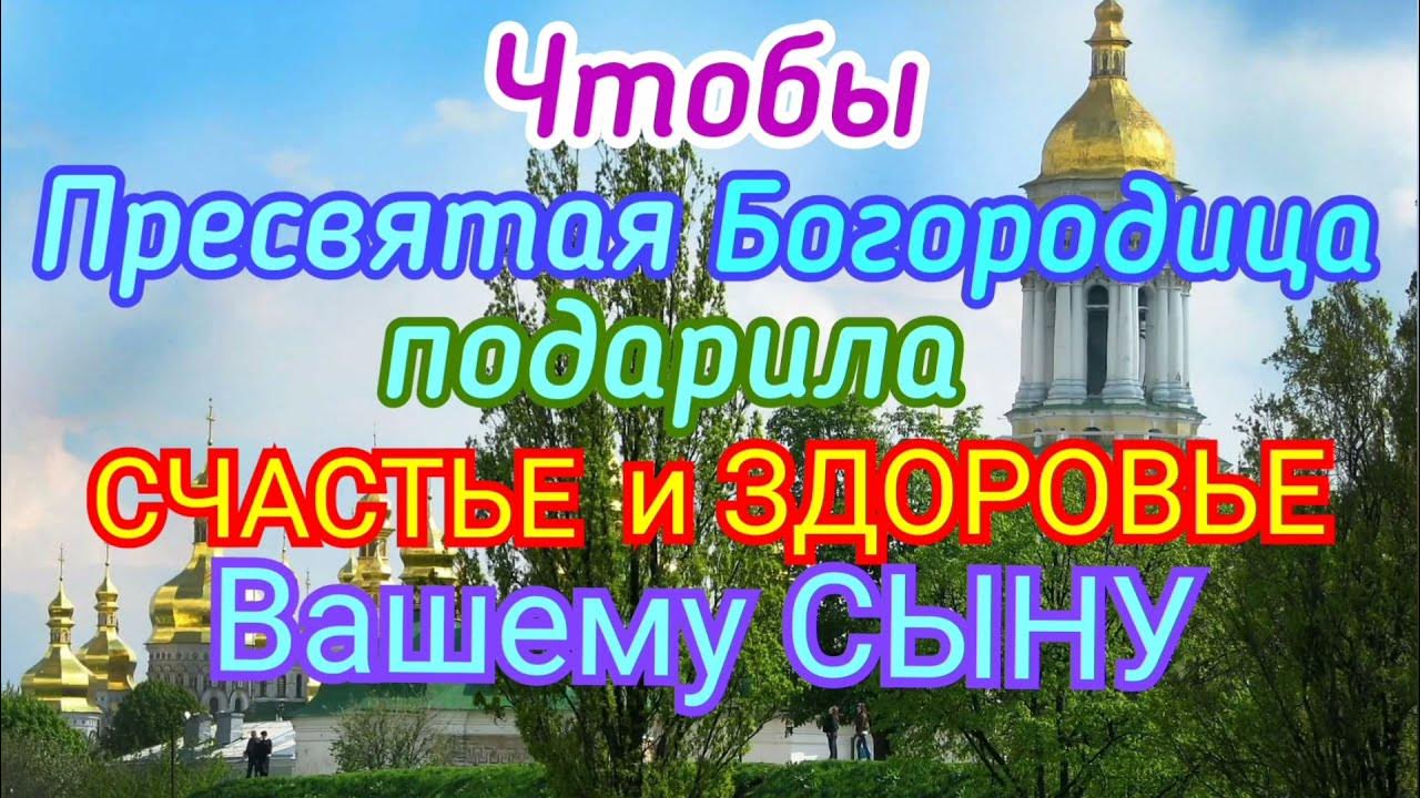 Благословляем ваш союз