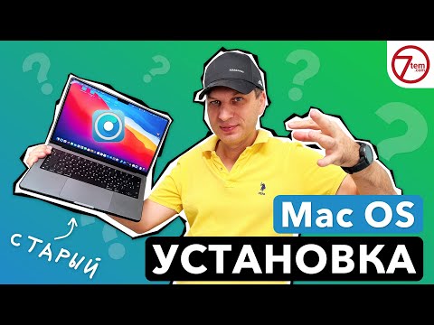 Установка Macos Ventura на неподдерживаемые компьютеры Mac (Простой способ)