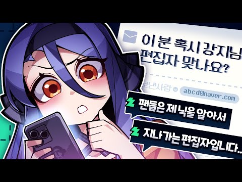 7년간 믿고 유튜브를 맡겼던 편집자가... 뒤에서 나 몰래 하고 다닌 짓? (사람을 쉽게 믿으면 안 되는 이유)