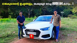 രാജകുമാരനും കാറുകളും..!! Prince Adithya Varma's brand new Audi A4 Car, Audi A4 40 TFSI, RobMyShow