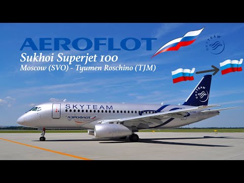 Superjet 100 / Аэрофлот/ Москва-Тюмень / Ливрея Альянса SkyTeam