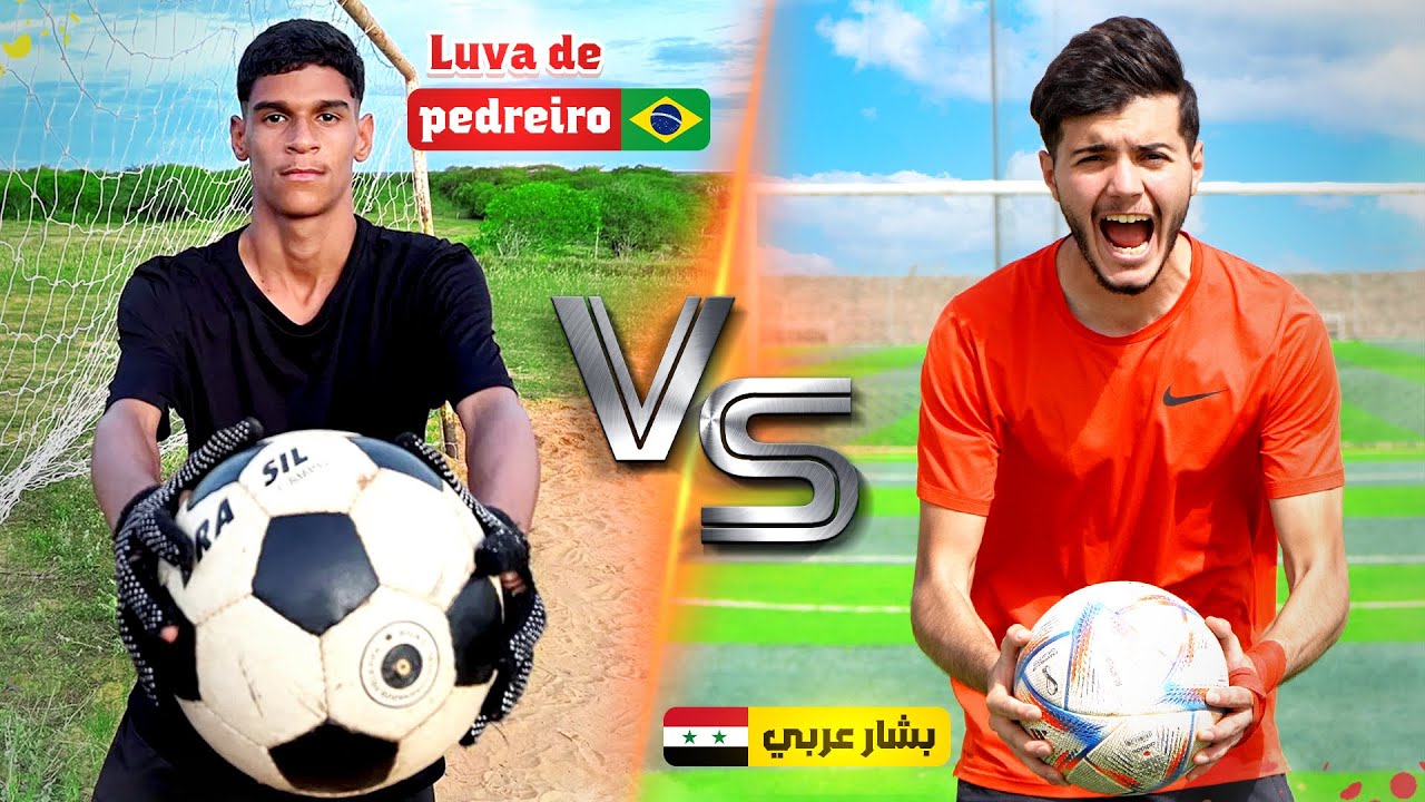 تحدي ضد هيسيبا! | أقوى موهبة برازيلية صاعدة!!😍🔥