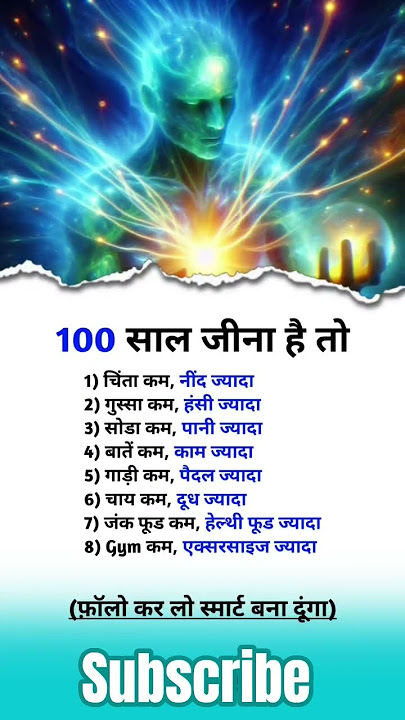 Motivational quotes