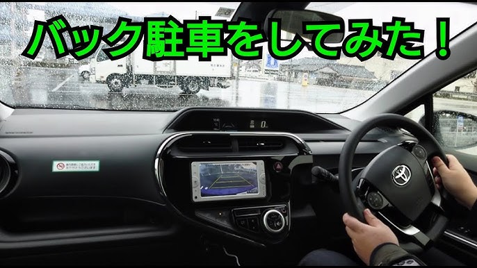 新型アクア Aqua 狭い道を試乗してみた結果 Youtube 新型アクア Aqua 狭い道を試乗してみた結果 Youtube