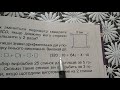 3 клас| Ділення виду 48:4| Дистанційний урок|
