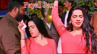 Yaran Payal Jan New Wedding Dance Performance 2025 Rehman Studio