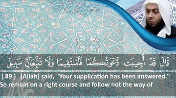 الشيخ محمود هاشم - سورة يونس من الآية 71 إلي اخر السورة