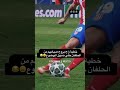 ضربة جزاء ألفاريز 