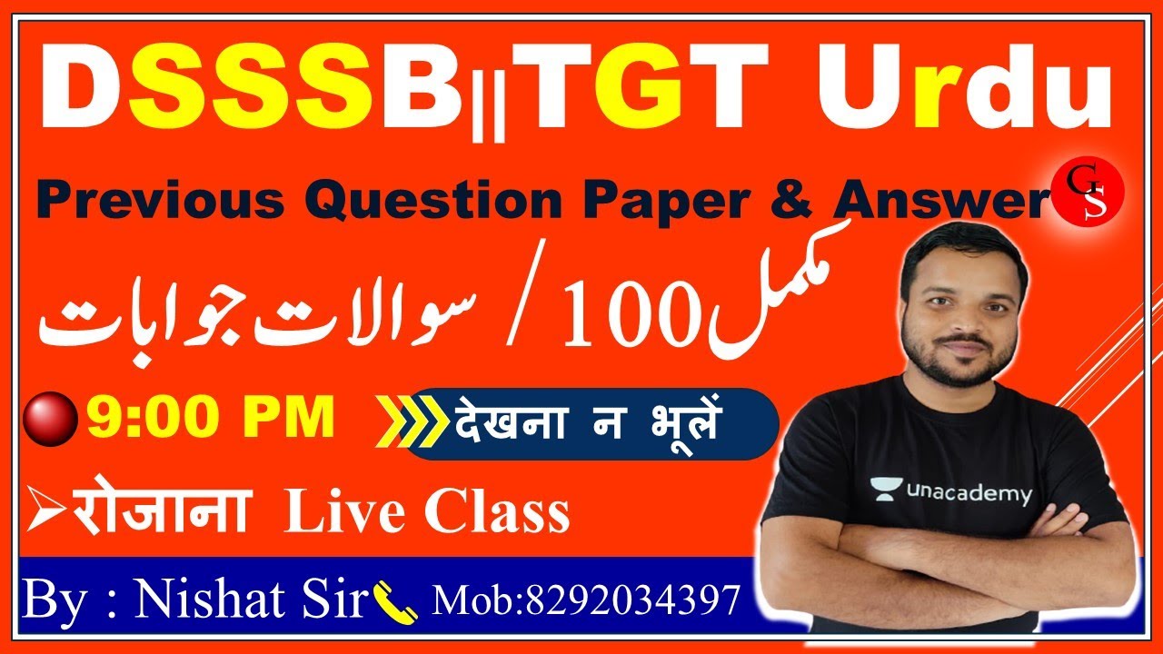 DSSSB TGT Urdu Previous Question Paper || TGT Urdu Answer Key | by: Nishat Sir | Gs Online