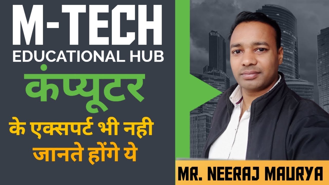 Computer के एक्सपर्ट भी नही जानते ये सब 