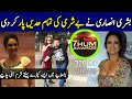 Bushra Ansari Trolled on social media for Wearing Short Dress in 7th Hum Awards 2019