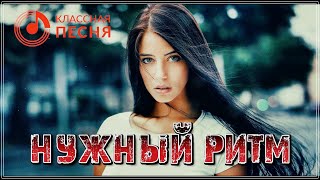 Шикарный Трек! Послушайте - Обещания