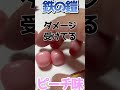 忍者めし鉄の鎧ピーチ味＃Short＃忍者めし