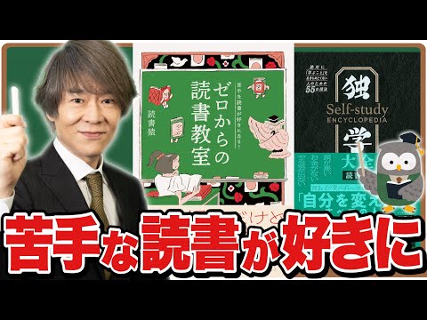 宗慶二の国語チャンネル - YouTube