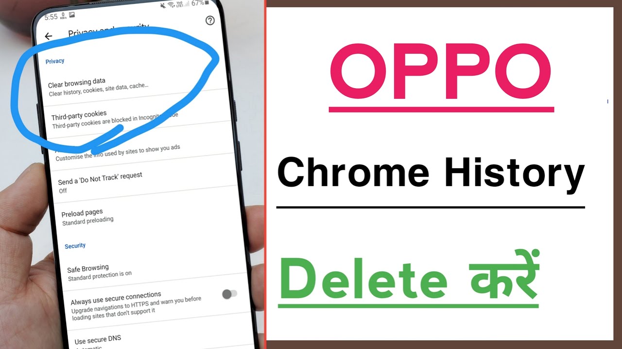 oppo-chrome-history-delete-kaise-kare-how-to-delete-chrome-history-in
