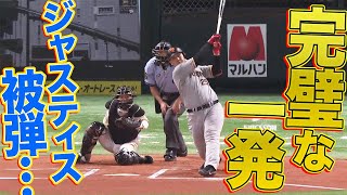 【被弾…】田中正義『岡本和真に完璧な一発を許す…』